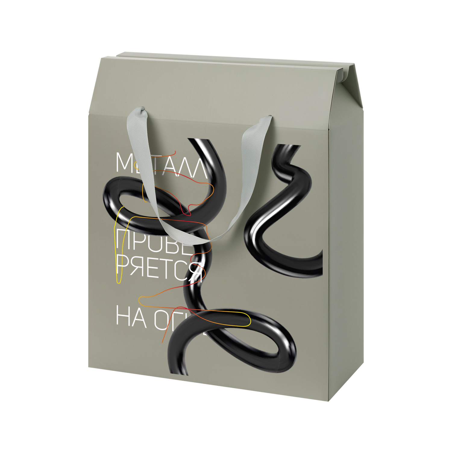 Подарочная коробка-пакет универсальная большая, серая — изображение 6