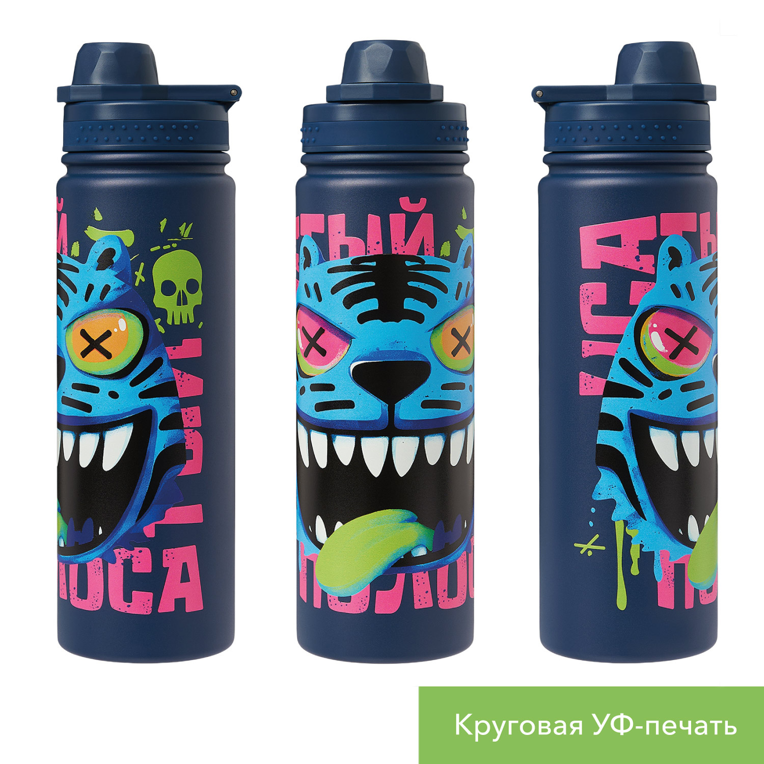 Термобутылка вакуумная герметичная Savona, синяя — изображение 2