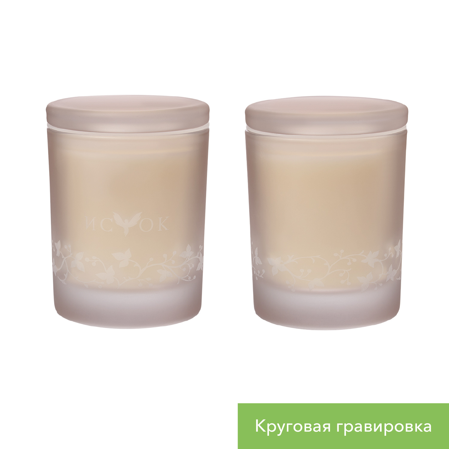 Ароматическая свеча Мизу (Mizu), бежевая — изображение 2