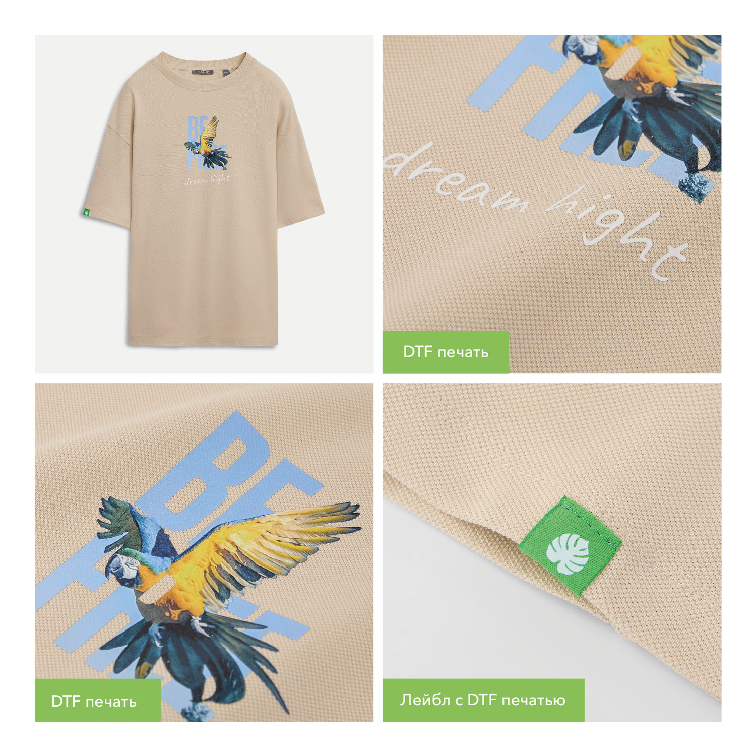 Футболка унисекс премиум AURA, бежевый — изображение 2