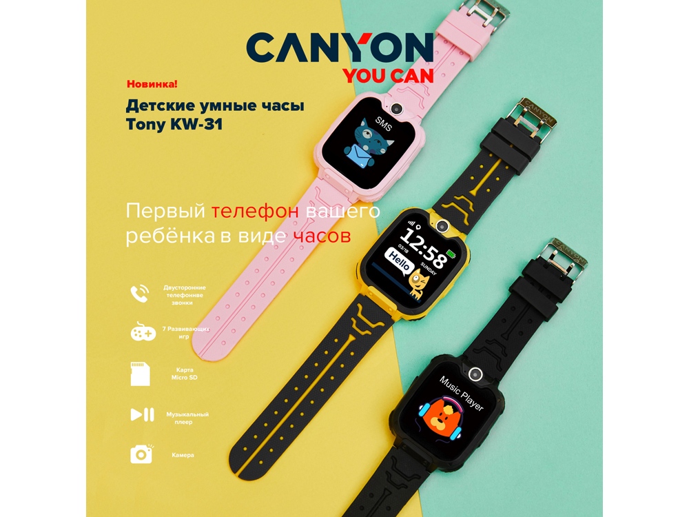 Детские часы Canyon Tony KW-31, черный — изображение 7
