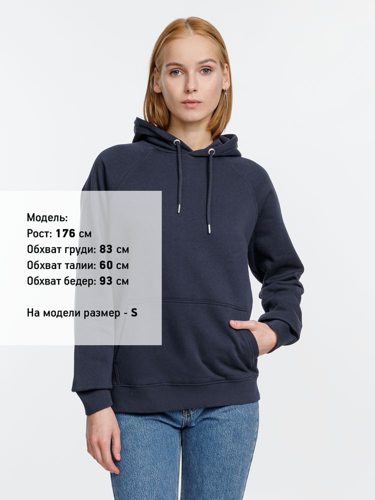 Толстовка унисекс Stellar, темно-синяя — изображение 11