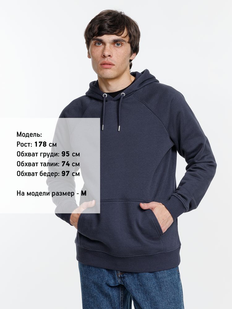 Толстовка унисекс Stellar, темно-синяя — изображение 6