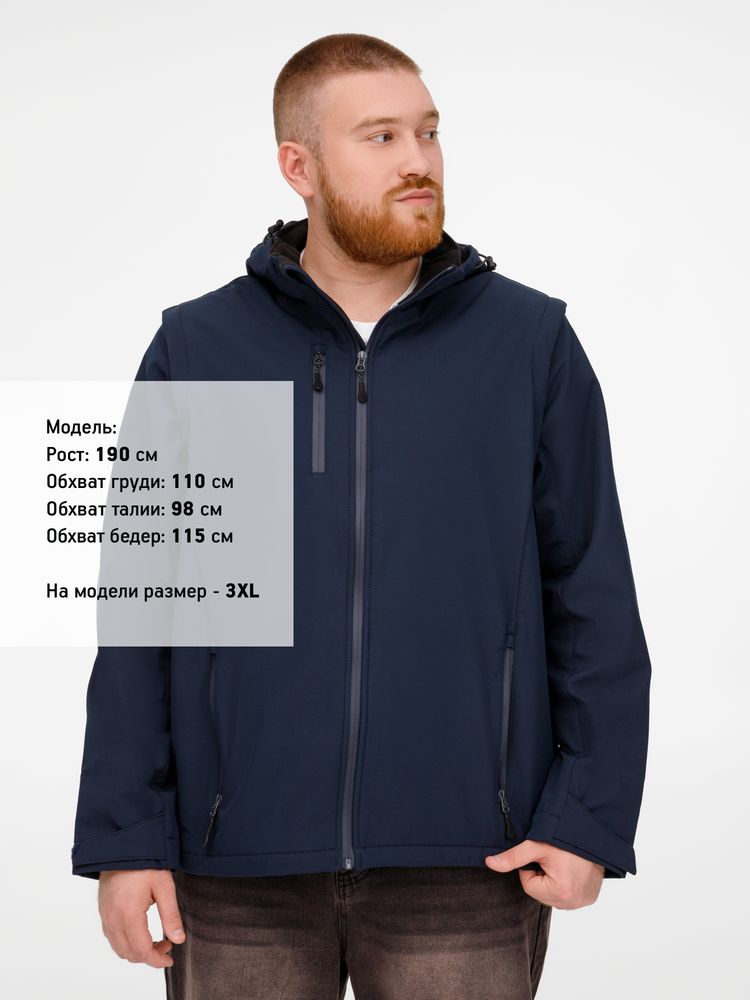 Куртка-трансформер унисекс Falcon, синяя — изображение 9