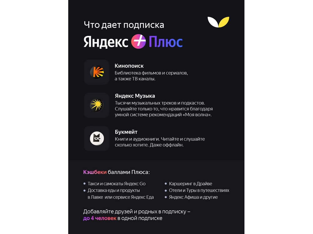 Умная колонка ЯНДЕКС Станция Мини с часами, 10 Вт, с Алисой, цвет: красный (YNDX-00020R) — изображение 8