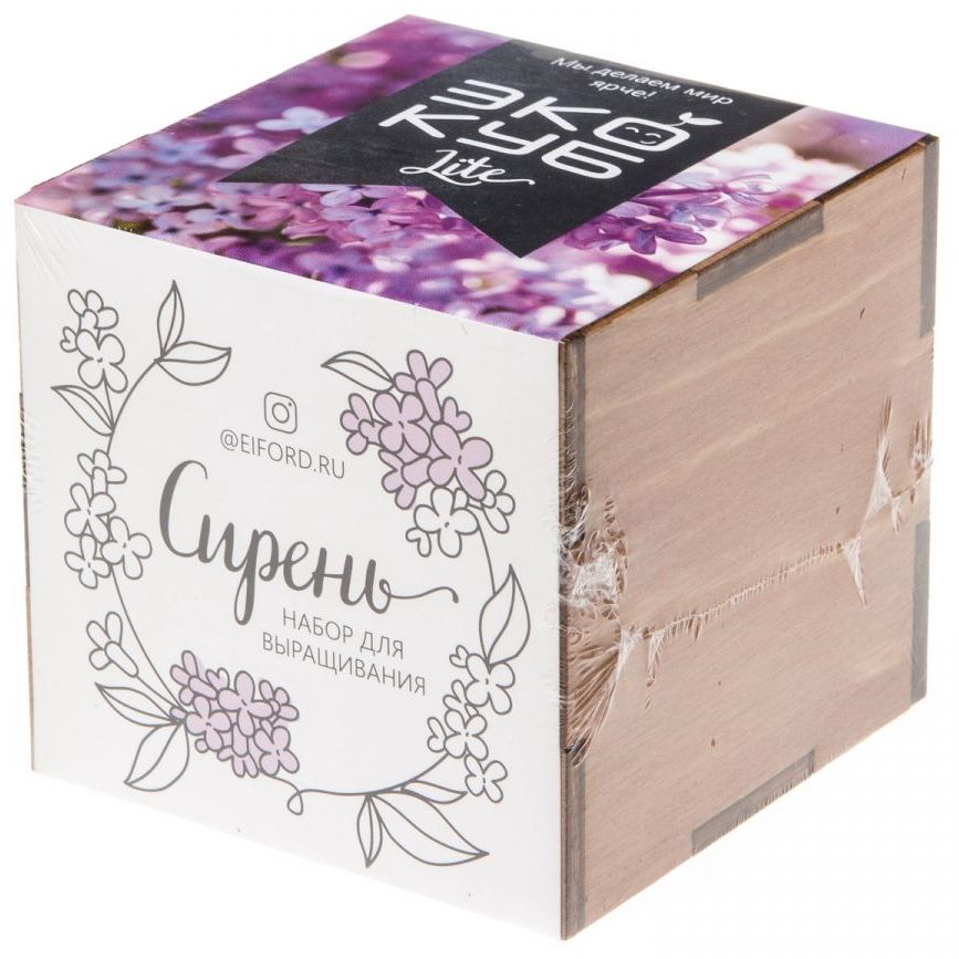 Набор для выращивания «Экокуб Lite», сирень — изображение 7
