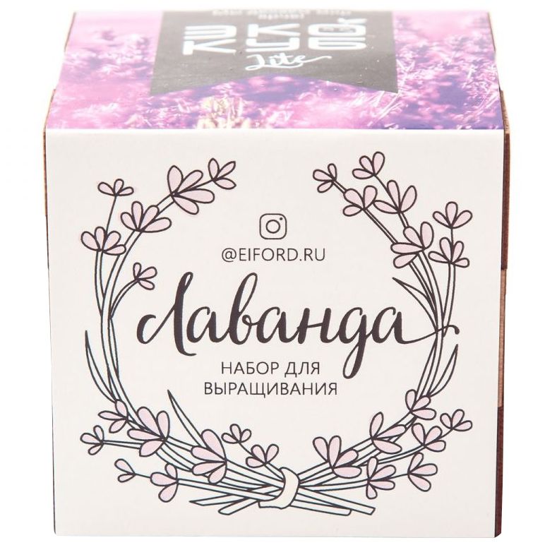 Набор для выращивания «Экокуб Lite», лаванда — изображение 4