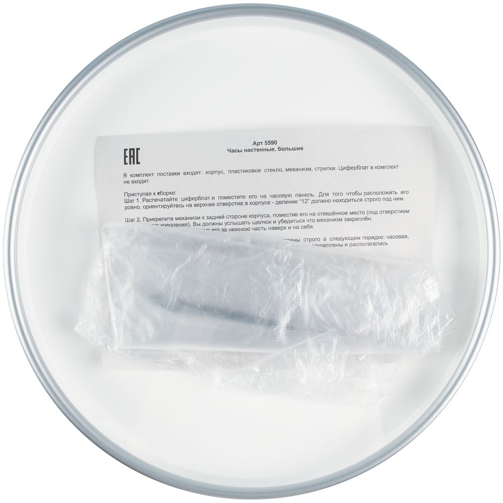 Часы настенные ChronoTop, серебристые — изображение 4