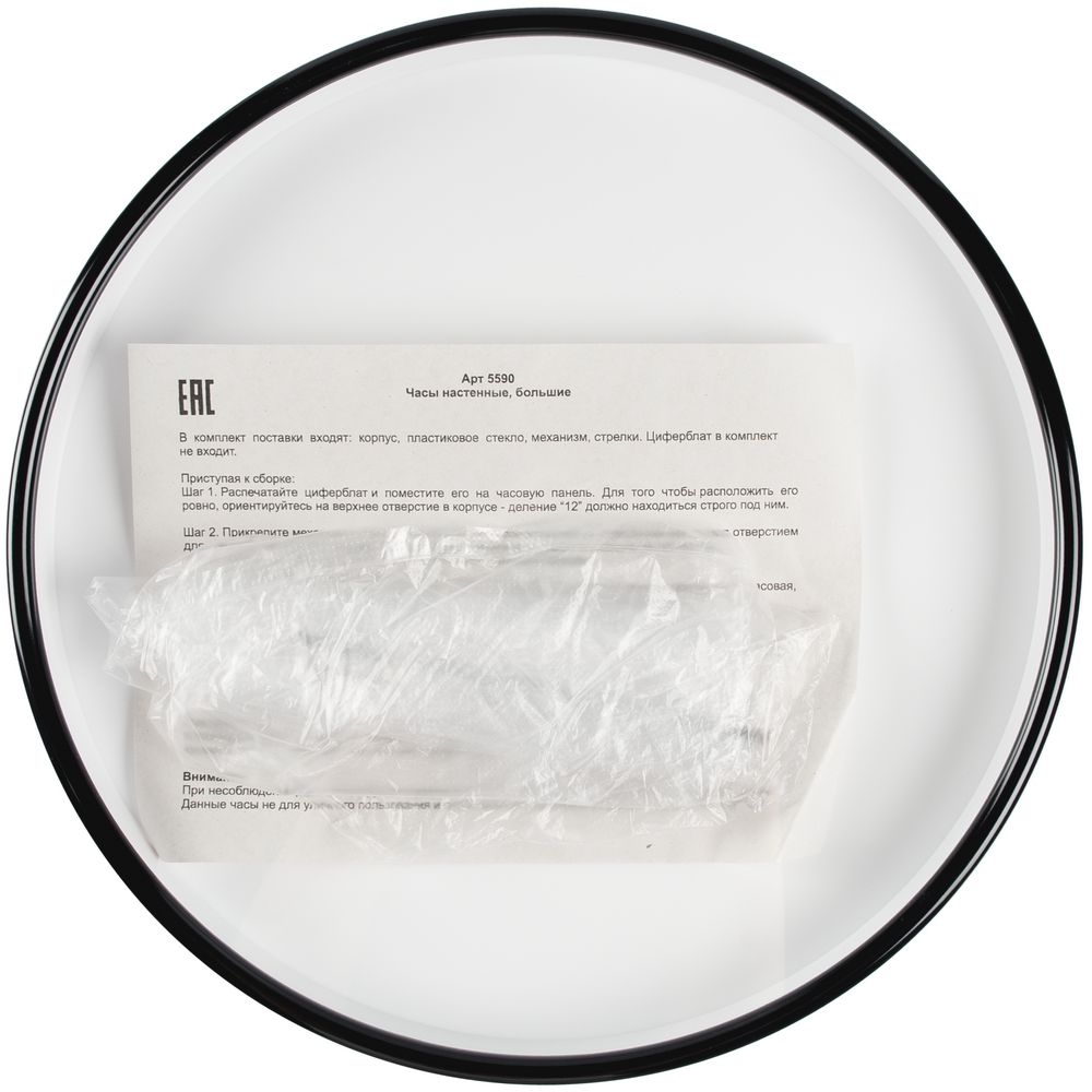 Часы настенные ChronoTop, черные — изображение 4