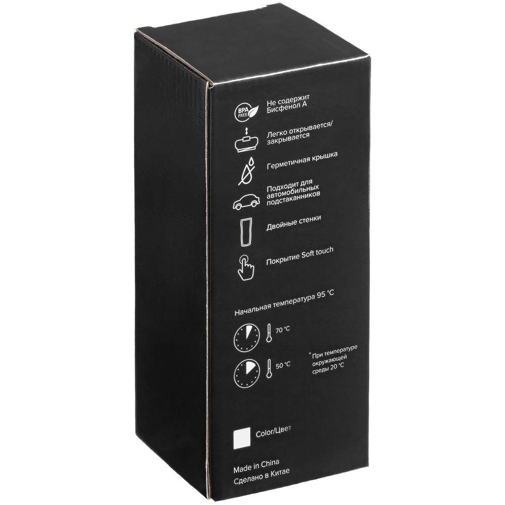 Термостакан Forma, серый — изображение 7