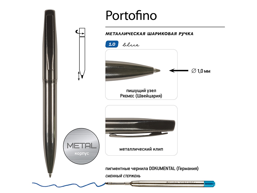 Ручка металлическая шариковая Portofino, вороненая сталь — изображение 3