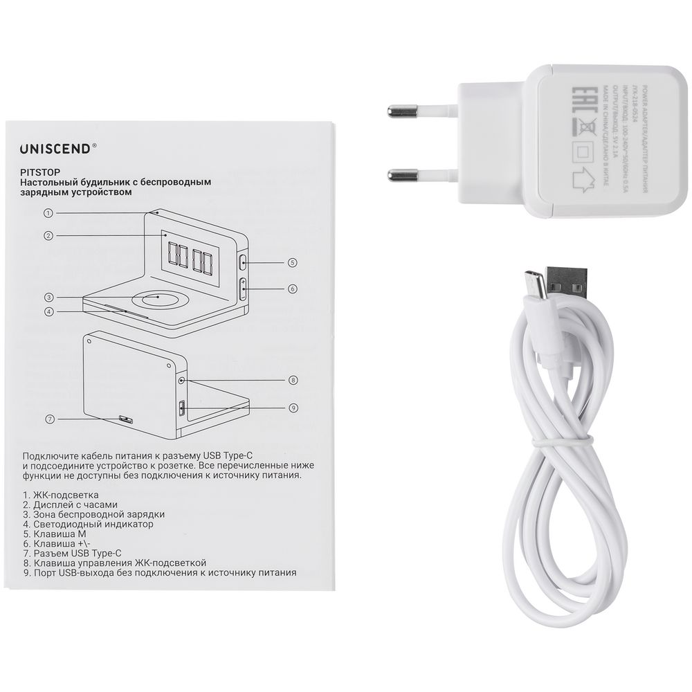 Часы настольные с беспроводным зарядным устройством Pitstop, белые — изображение 12