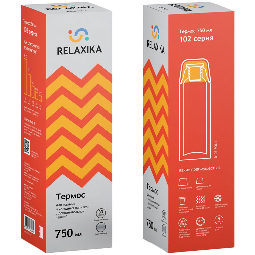 Термос Relaxika Duo 750, стальной — изображение 4