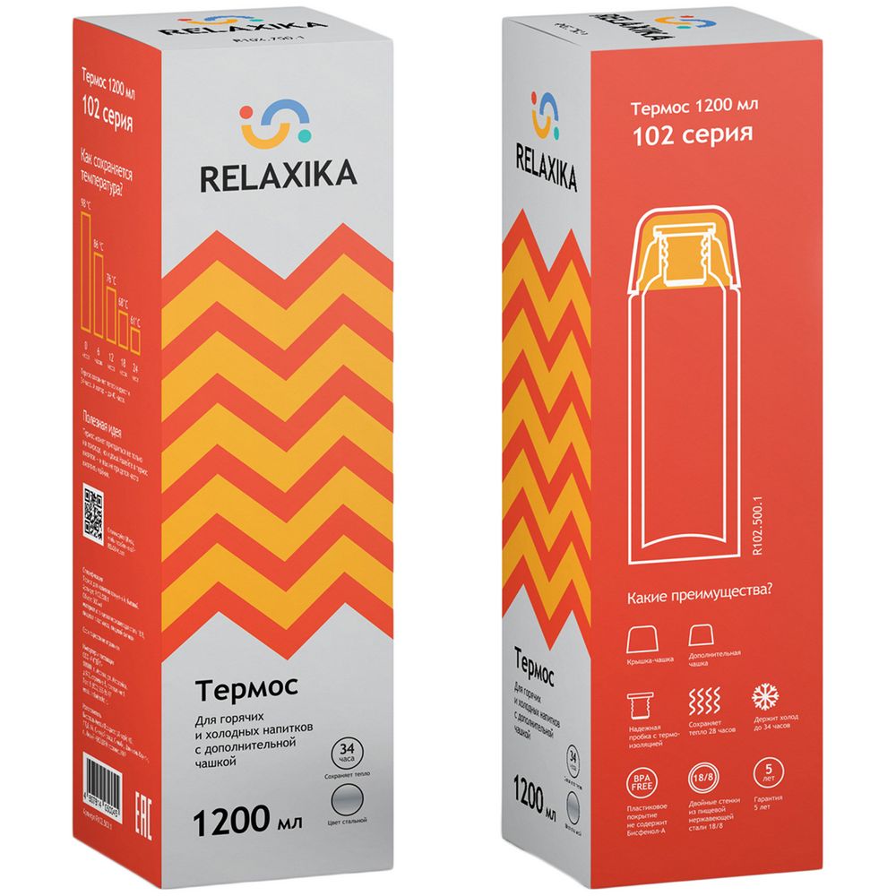 Термос Relaxika Duo 1200, стальной — изображение 4