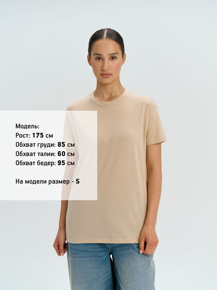 Футболка унисекс Regent 150, песочная — изображение 9