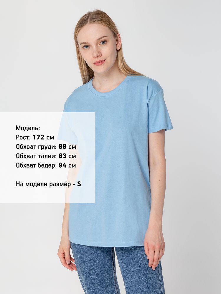 Футболка унисекс Regent 150, голубая — изображение 4