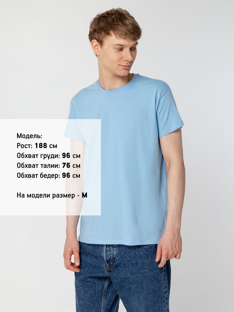 Футболка унисекс Regent 150, голубая — изображение 8
