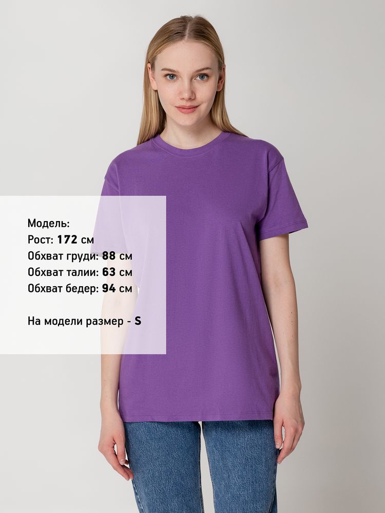 Футболка унисекс Regent 150, фиолетовая — изображение 4
