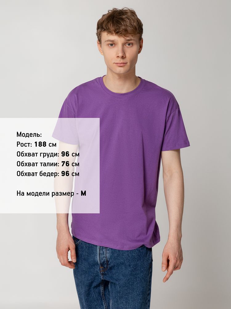 Футболка унисекс Regent 150, фиолетовая — изображение 8