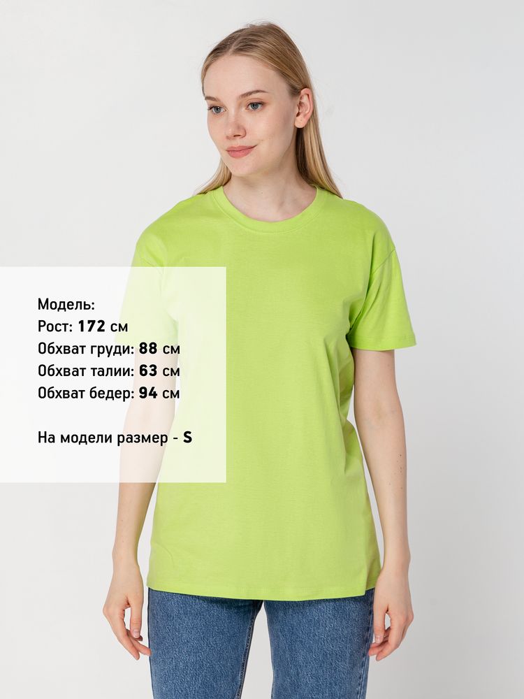 Футболка унисекс Regent 150, зеленое яблоко — изображение 4