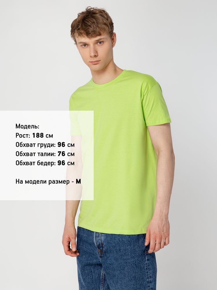 Футболка унисекс Regent 150, зеленое яблоко — изображение 7