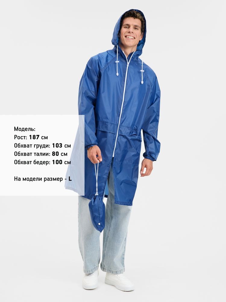 Дождевик Rainman Zip Pro, ярко-синий — изображение 2