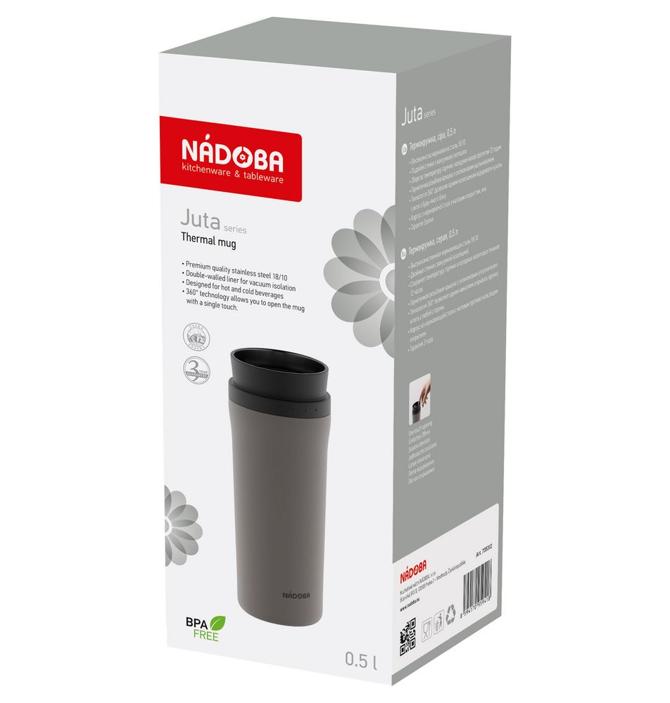 Термокружка Juta, серая — изображение 4