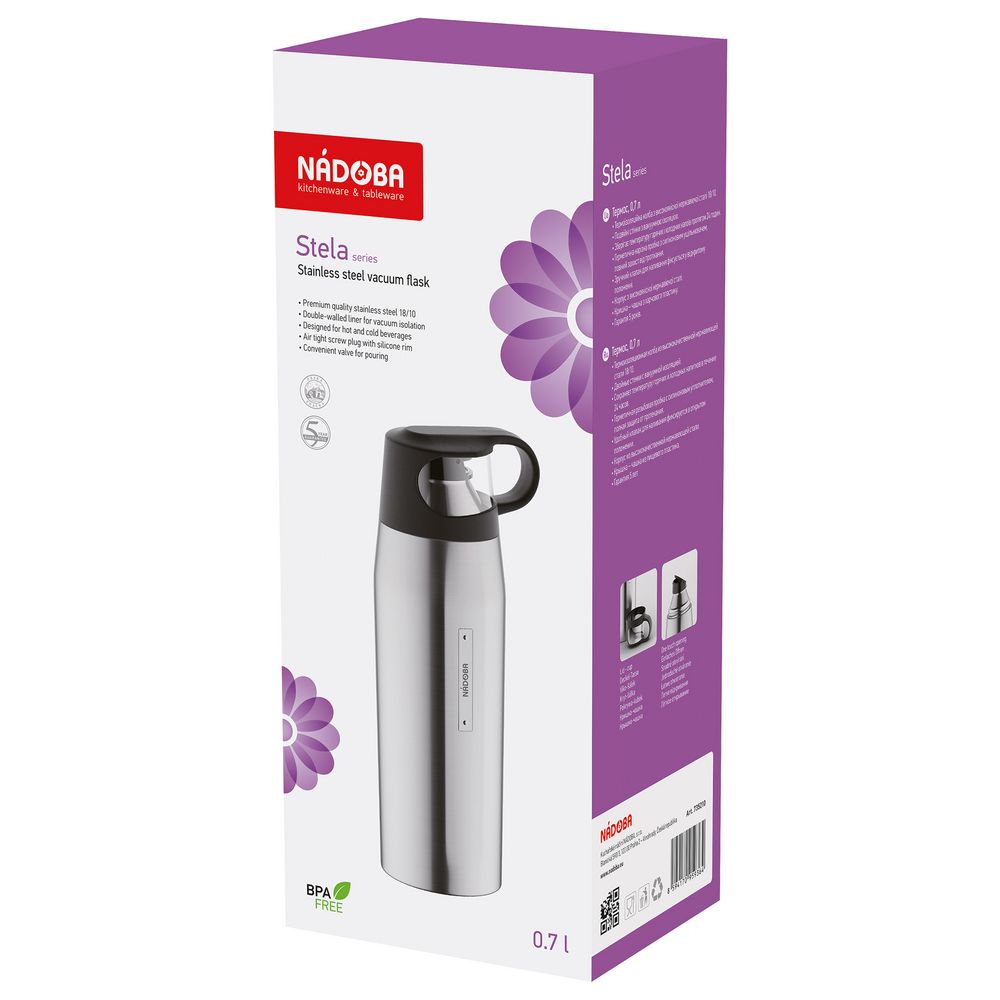 Термос Stela, стальной — изображение 2