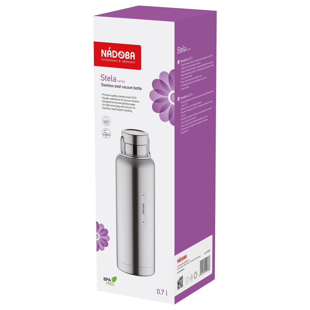 Термобутылка Stela, стальная — изображение 2