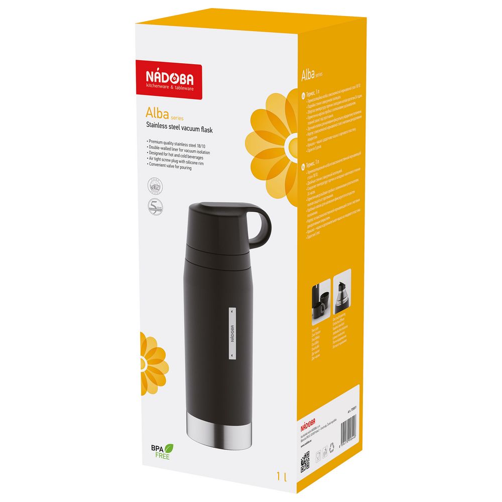 Термос Alba Duo, черный — изображение 2