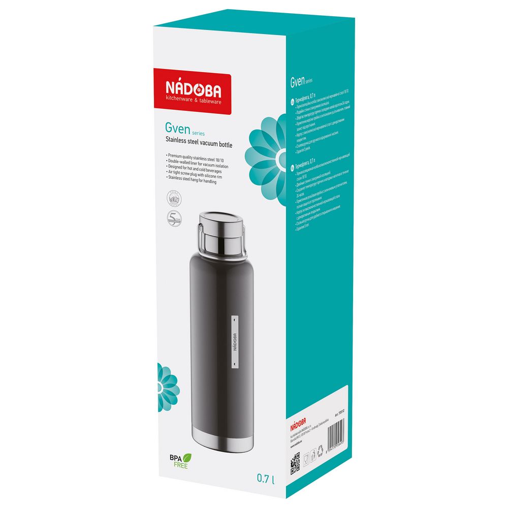 Термобутылка Gven, темно-серая — изображение 2