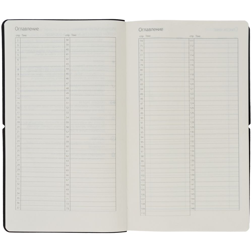 Ежедневник Nubuk, недатированный, синий — изображение 8