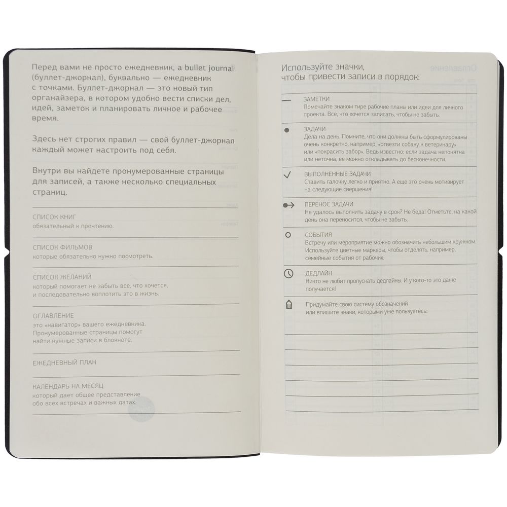 Ежедневник Nubuk, недатированный, синий — изображение 6