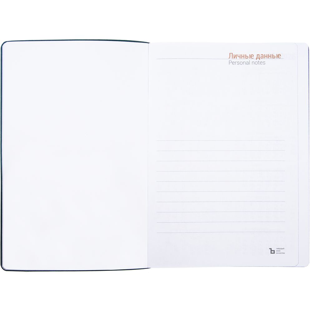 Ежедневник Flexpen Color, датированный, синий — изображение 8