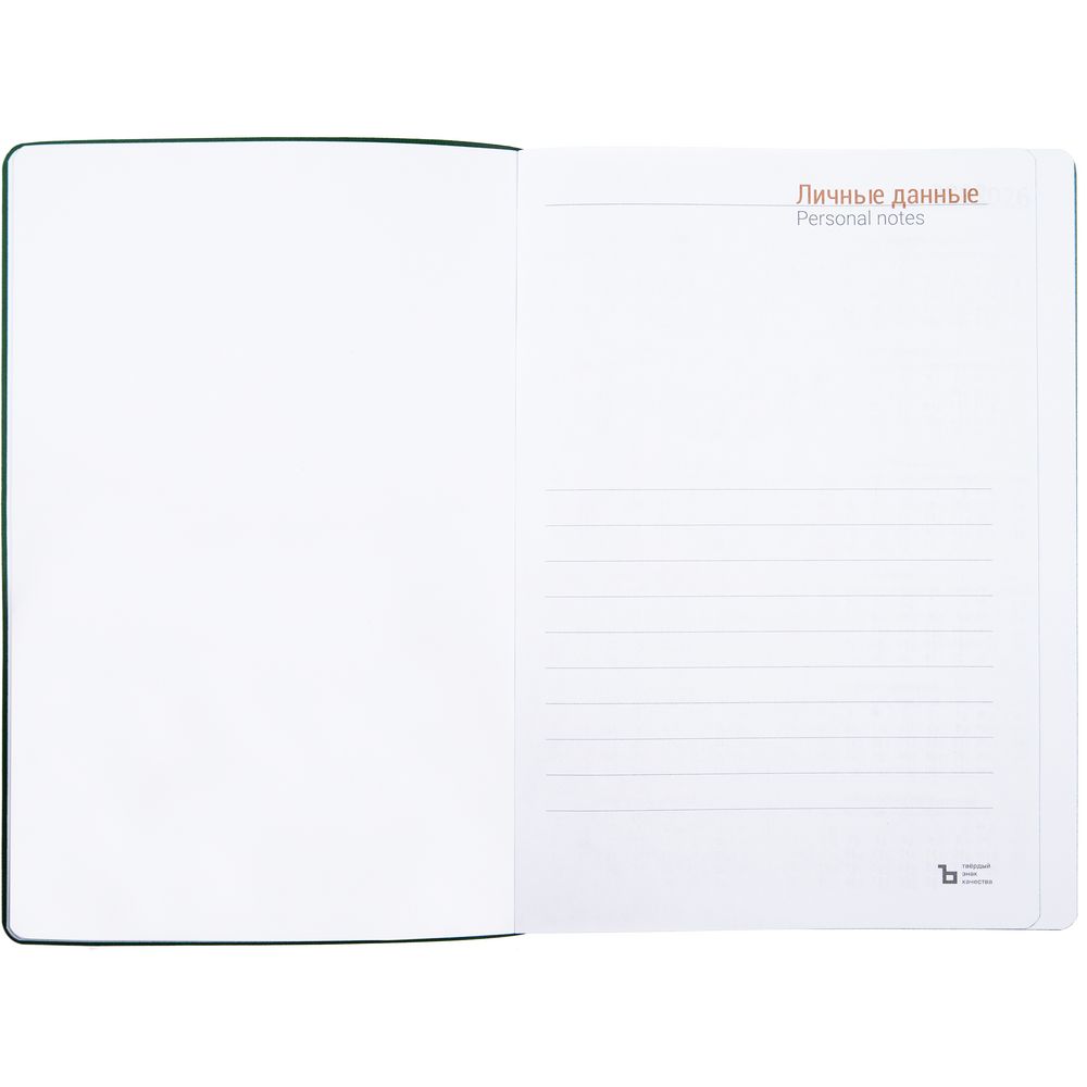 Ежедневник Flexpen Color, датированный, зеленый — изображение 6