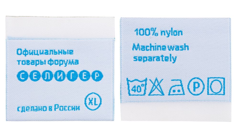 Лейбл жаккардовый Epsilon на заказ — изображение 6