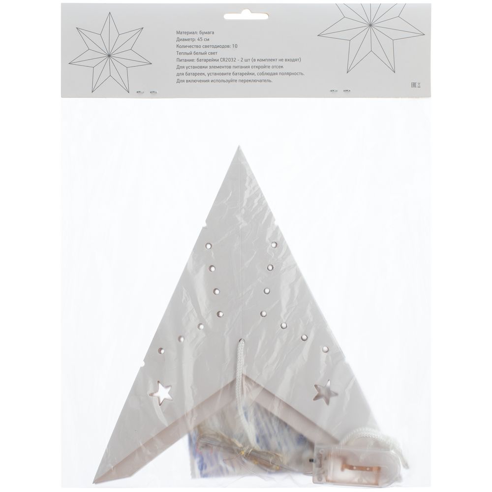 Светильник Guiding Star — изображение 6