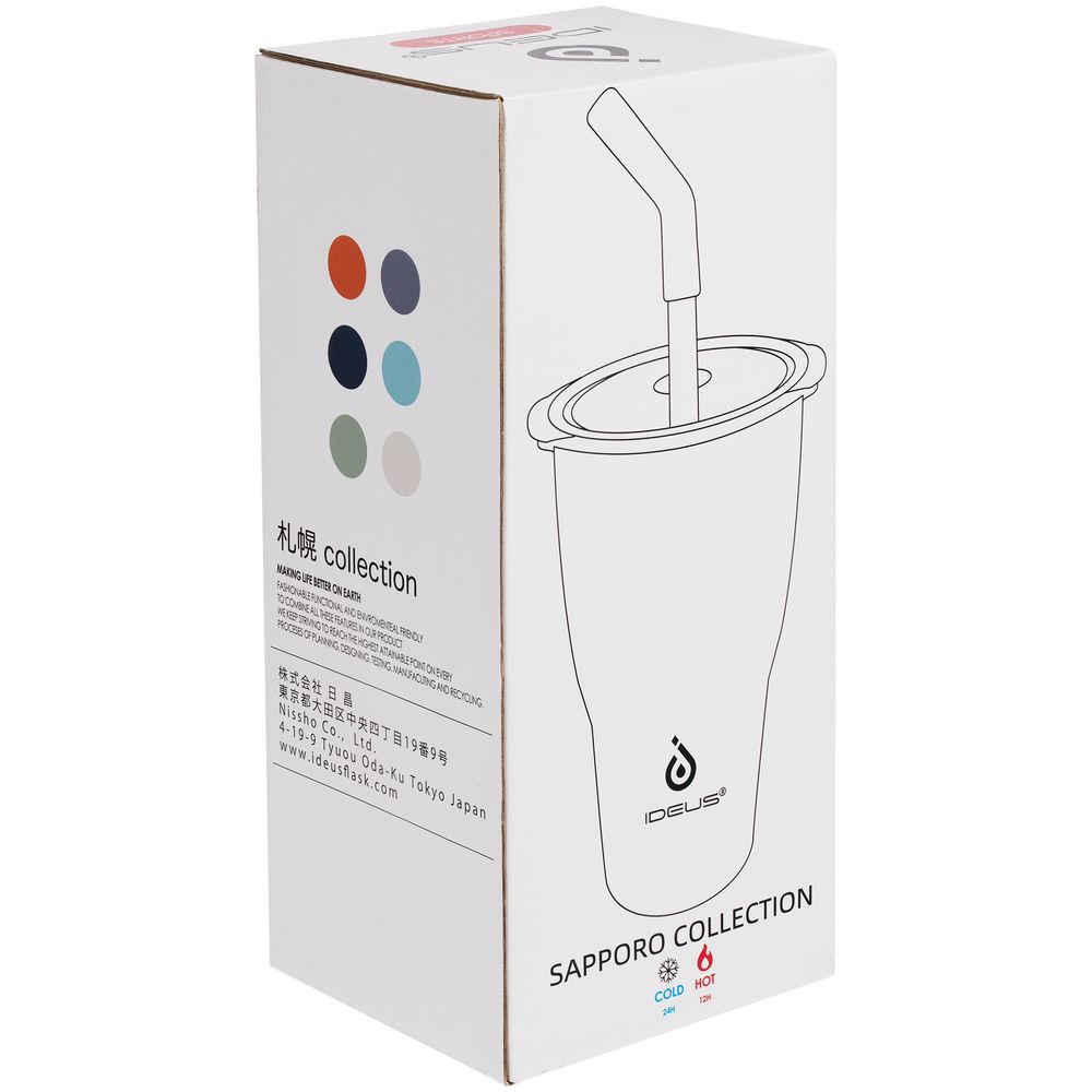 Термостакан Sapporo, зеленый — изображение 14