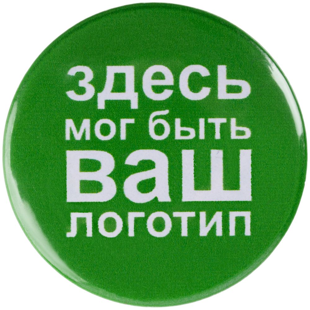 Значок закатной Pinback Print, S — изображение 2