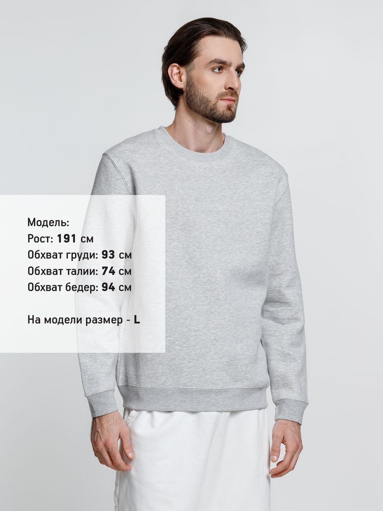 Свитшот унисекс Delta, серый меланж — изображение 9