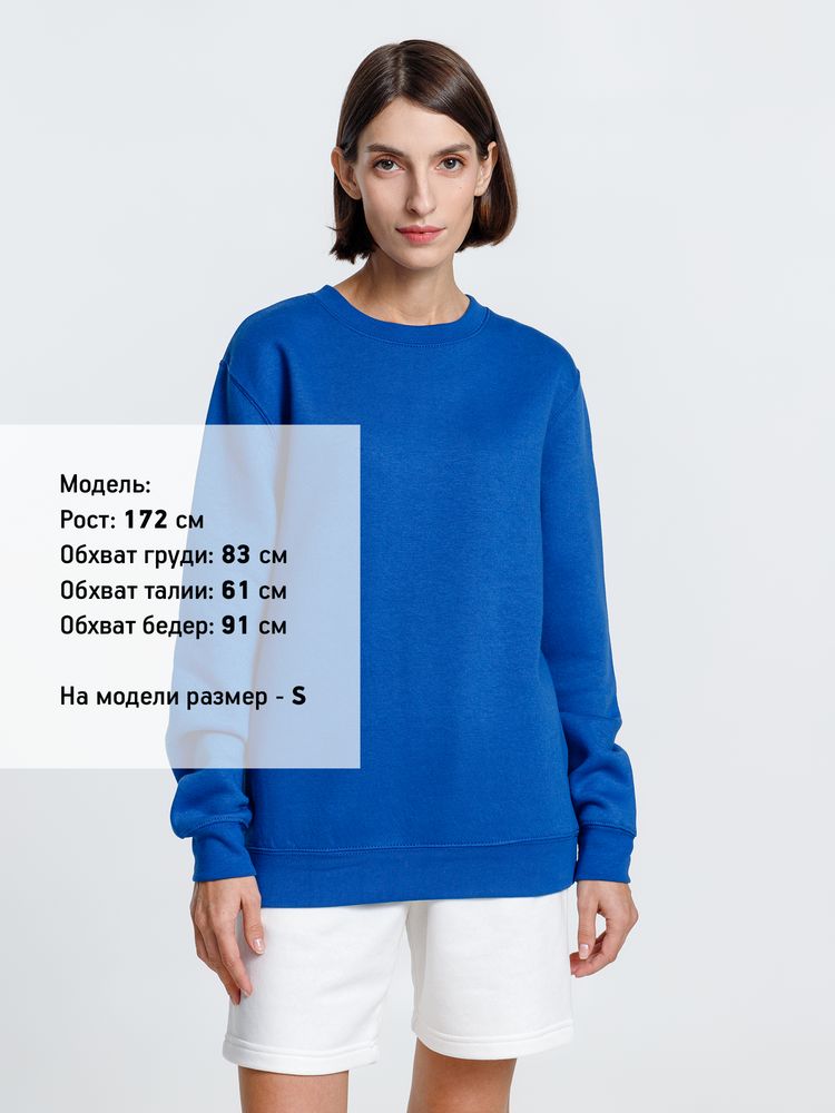 Свитшот унисекс Delta, ярко-синий — изображение 5