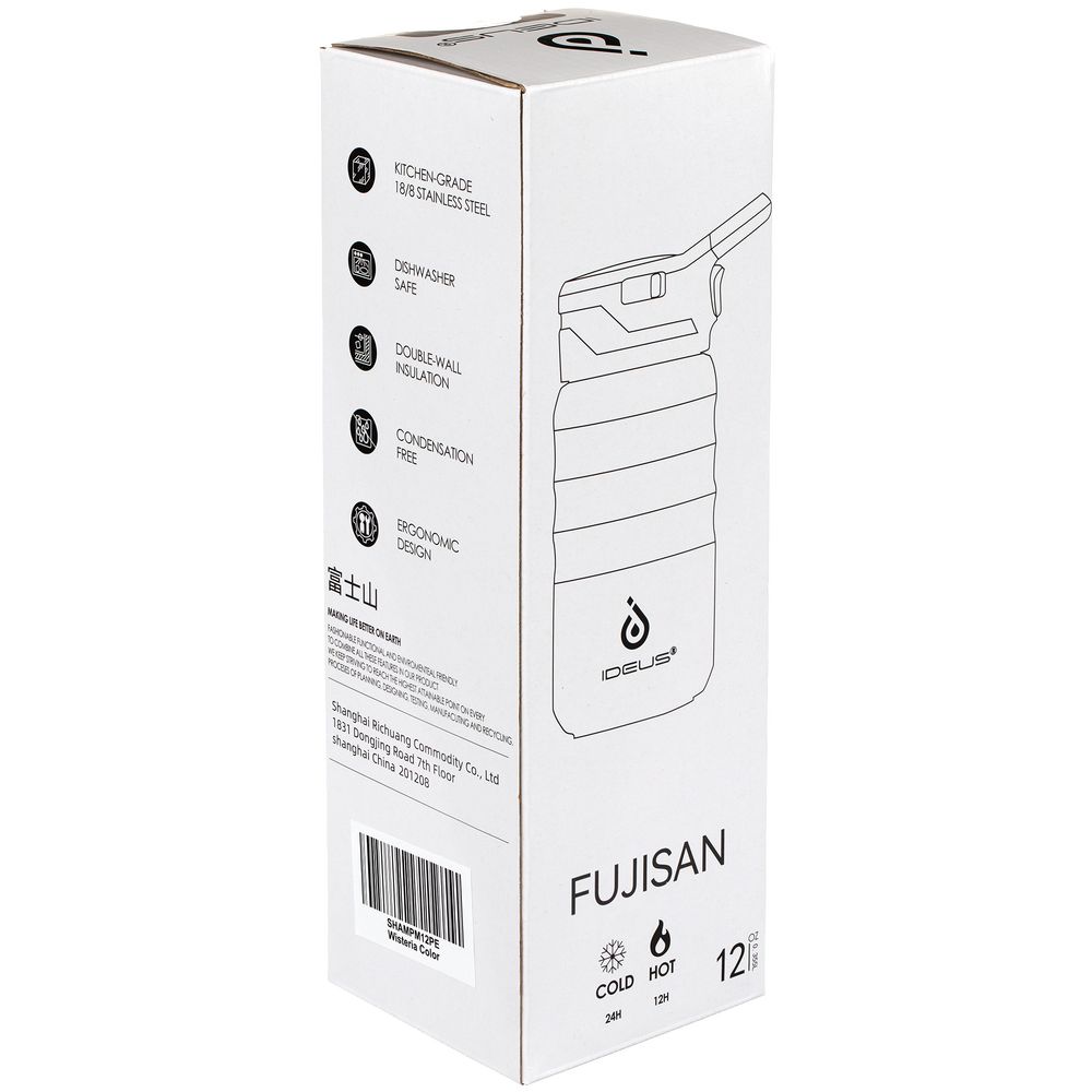 Термобутылка Fujisan 2.0, фиолетовая — изображение 13