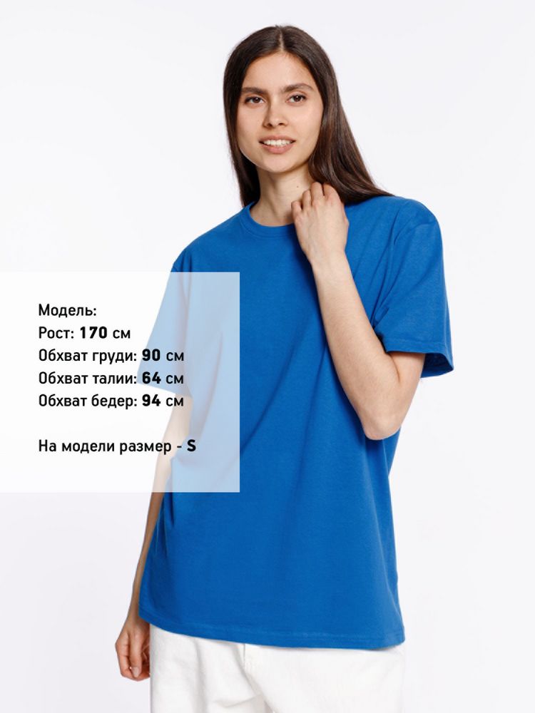 Футболка унисекс Streetwise, ярко-синяя — изображение 9