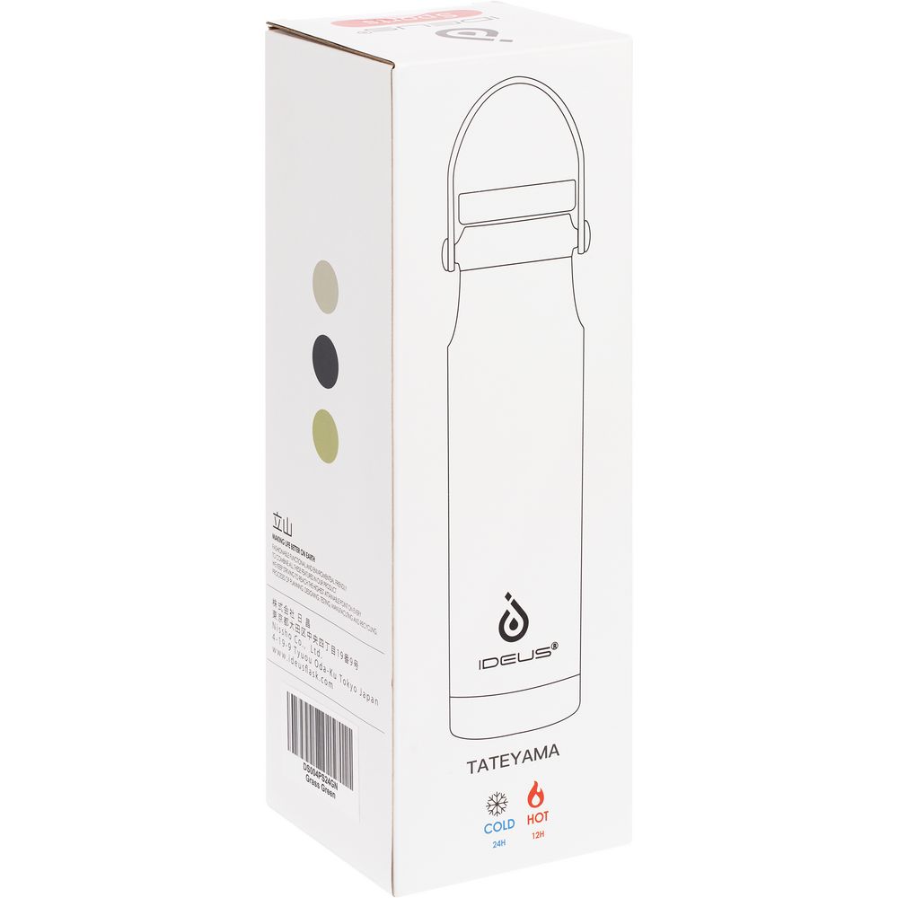 Термобутылка Tateyama, зеленая — изображение 13