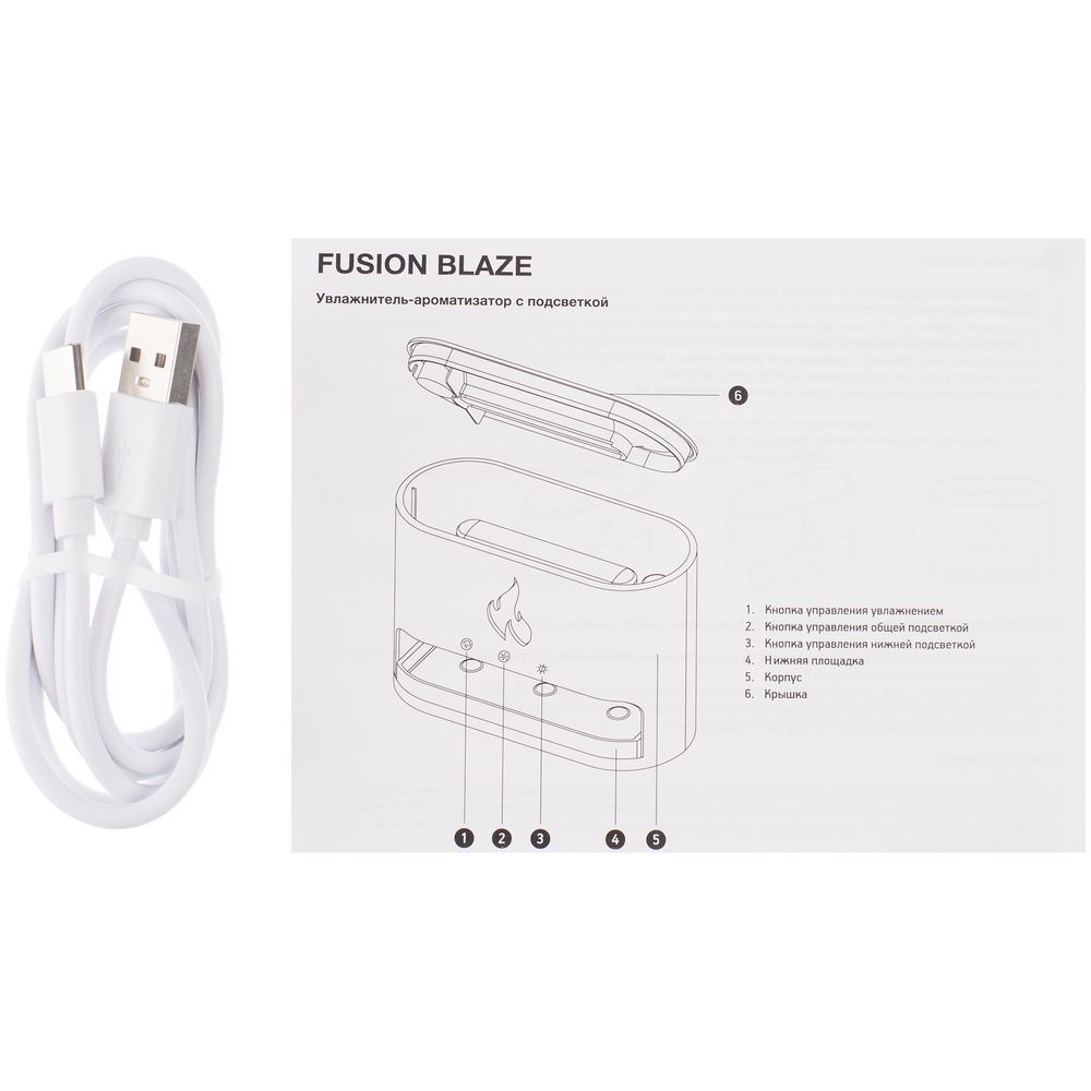 Увлажнитель-ароматизатор Fusion Blaze с имитацией пламени, белый — изображение 9