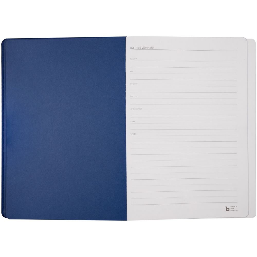 Ежедневник Peel, недатированный, синий, ver. 2 — изображение 6