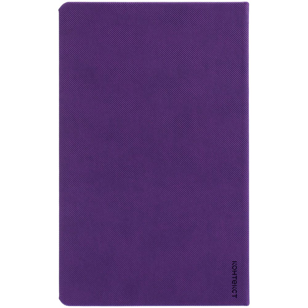 Ежедневник Grade, недатированный, фиолетовый — изображение 4