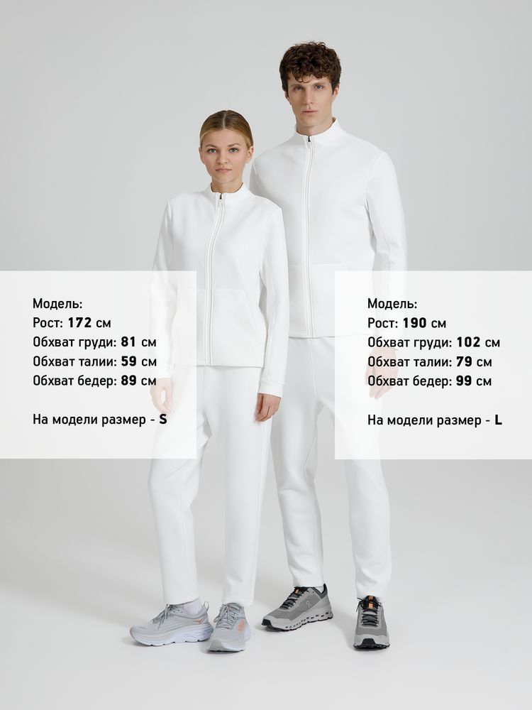 Куртка мужская Lovi, молочно-белая — изображение 14