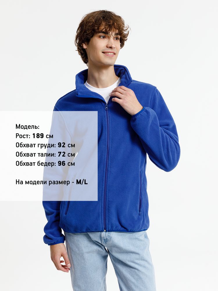 Куртка флисовая унисекс Nesse, синяя — изображение 5
