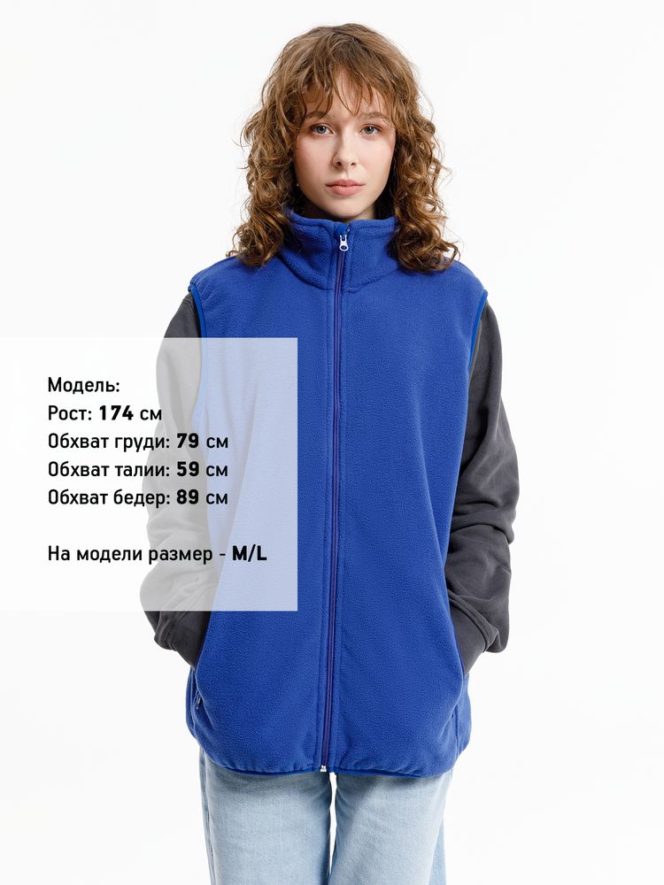 Жилет флисовый унисекс Nesse, синий — изображение 10